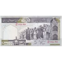 اسکناس 500 ریال (جعفری - شیبانی) شماره بزرگ - تک - UNC63 - جمهوری اسلامی