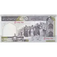 اسکناس 500 ریال (جعفری - شیبانی) شماره بزرگ - تک - UNC63 - جمهوری اسلامی