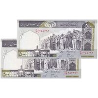 اسکناس 500 ریال (جعفری - شیبانی) شماره کوچک - جفت - UNC63 - جمهوری اسلامی