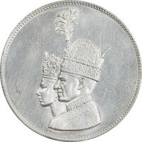 مدال یادبود نقره جشن تاجگذاری 1346 - AU - محمد رضا شاه