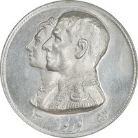 مدال نقره نوروز 1354 چوگان - MS62 - محمد رضا شاه
