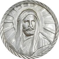 مدال کارخانجات ایران ناسیونال و یادبود امام علی (ع) - AU - محمد رضا شاه