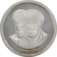 مدال یادبود سی امین سالگرد پیروزی انقلاب اسلامی ایران - PF61 - جمهوری اسلامی
