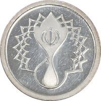 مدال یادبود سی امین سالگرد پیروزی انقلاب اسلامی ایران - PF58 - جمهوری اسلامی