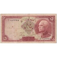 اسکناس 5 ریال پشت فارسی - مهر 1321 - تک - VF20 - رضا شاه