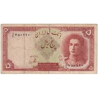 اسکناس 5 ریال - تک - VF25 - محمد رضا شاه