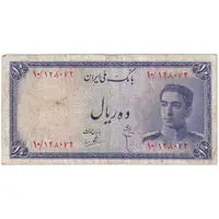 اسکناس 10 ریال سری سوم - تک - F12 - محمد رضا شاه