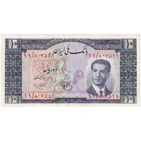 اسکناس 10 ریال 1330 - تک - AU53 - محمد رضا شاه