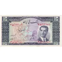 اسکناس 10 ریال 1332 - تک - AU58 - محمد رضا شاه