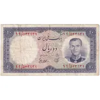 اسکناس 10 ریال 1337 - تک - VF30 - محمد رضا شاه