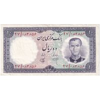 اسکناس 10 ریال 1340 - تک - EF45 - محمد رضا شاه
