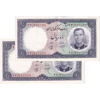 اسکناس 10 ریال 1340 - جفت - AU55 - محمد رضا شاه