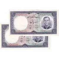 اسکناس 10 ریال 1340 - جفت - AU55 - محمد رضا شاه