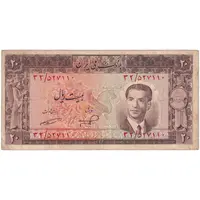 اسکناس 20 ریال 1332 - تک - VF30 - محمد رضا شاه