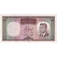 اسکناس 20 ریال (بهنیا - سمیعی) - تک - EF45 - محمد رضا شاه