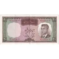 اسکناس 20 ریال (بهنیا - سمیعی) - تک - EF45 - محمد رضا شاه