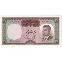 اسکناس 20 ریال (بهنیا - سمیعی) - تک - UNC64 - محمد رضا شاه