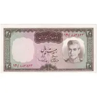 اسکناس 20 ریال (آموزگار - سمیعی) - ارور کادر - تک - UNC62 - محمد رضا شاه