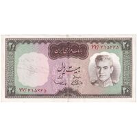 اسکناس 20 ریال (آموزگار - سمیعی) - تک - AU53 - محمد رضا شاه