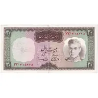 اسکناس 20 ریال (آموزگار - سمیعی) - تک - AU53 - محمد رضا شاه