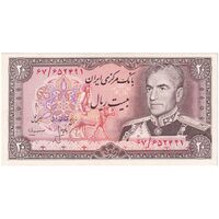اسکناس 20 ریال (انصاری - مهران) ریال باز - تک - UNC64 - محمد رضا شاه