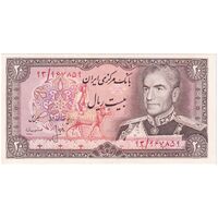 اسکناس 20 ریال (انصاری - مهران) ریال باز - تک - UNC61 - محمد رضا شاه