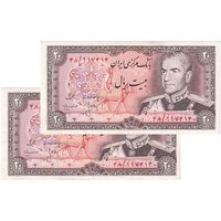 اسکناس 20 ریال (انصاری - مهران) ریال باز - جفت - AU58 - محمد رضا شاه