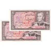 اسکناس 20 ریال (انصاری - مهران) ریال باز - جفت - AU58 - محمد رضا شاه