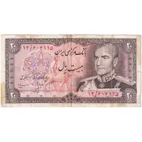 اسکناس 20 ریال (انصاری - مهران) ریال بسته - تک - VF35 - محمد رضا شاه