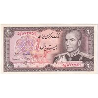 اسکناس 20 ریال (انصاری - مهران) ریال بسته - تک - AU58 - محمد رضا شاه
