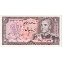 اسکناس 20 ریال (انصاری - مهران) ریال بسته - تک - UNC62 - محمد رضا شاه