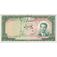 اسکناس 50 ریال 1332 - تک - EF40 - محمد رضا شاه