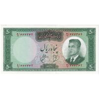 اسکناس 50 ریال 1341 - تاریخ کوچک - تک - UNC64 - محمد رضا شاه