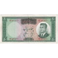 اسکناس 50 ریال 1341 - تاریخ کوچک - تک - EF40 - محمد رضا شاه
