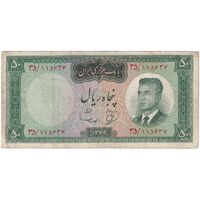 اسکناس 50 ریال 1343 - تک - VF25 - محمد رضا شاه