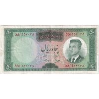 اسکناس 50 ریال (هویدا - سمیعی) - تک - VF35 - محمد رضا شاه