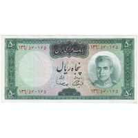 اسکناس 50 ریال (آموزگار - سمیعی) - تک - AU50 - محمد رضا شاه