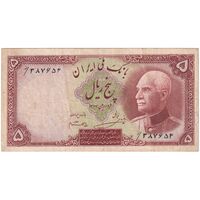 اسکناس 5 ریال پشت فارسی - بدون مهر - تک - EF45 - رضا شاه