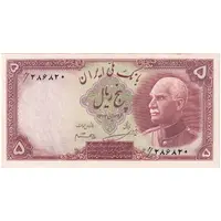 اسکناس 5 ریال پشت فارسی - بدون مهر - تک - UNC62 - رضا شاه