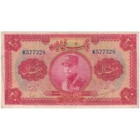 اسکناس 20 ریال کلاه بزرگ - تک - VF35 - رضا شاه