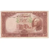 اسکناس 100 ریال پشت فارسی - مهر 1320 - تک - F15 - رضا شاه