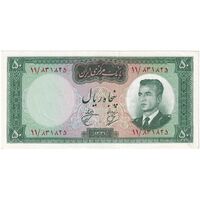 اسکناس 50 ریال 1341 - تاریخ کوچک - تک - UNC60 - محمد رضا شاه