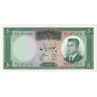 اسکناس 50 ریال 1341 - تاریخ کوچک - تک - UNC60 - محمد رضا شاه