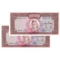 اسکناس 1000 ریال (آموزگار - جهانشاهی) - جفت - UNC62 - محمد رضا شاه
