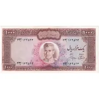 اسکناس 1000 ریال (آموزگار - جهانشاهی) - تک - UNC60 - محمد رضا شاه