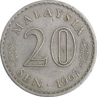سکه 20 سن 1967 پادشاهی انتخابی - EF40 - مالزی