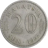 سکه 20 سن 1967 پادشاهی انتخابی - EF40 - مالزی