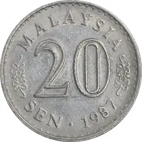 سکه 20 سن 1987 پادشاهی انتخابی - EF45 - مالزی