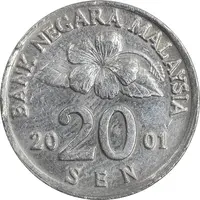 سکه 20 سن 2001 پادشاهی انتخابی - EF45 - مالزی