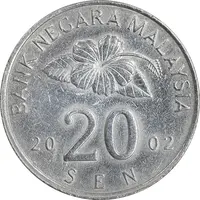 سکه 20 سن 2002 پادشاهی انتخابی - AU55 - مالزی